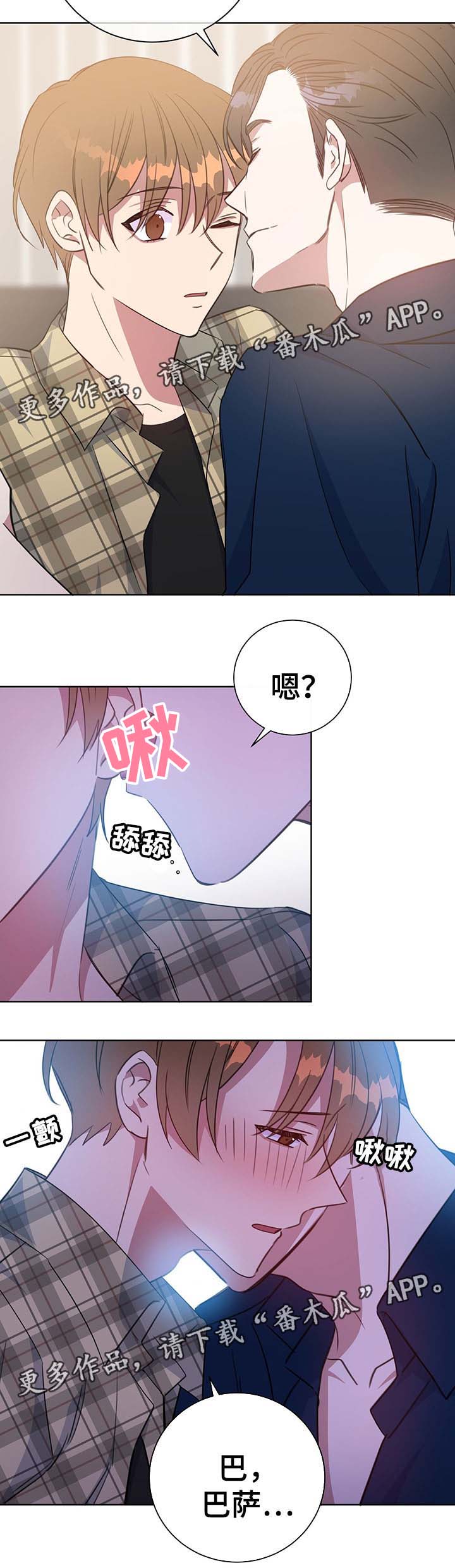 第82话3