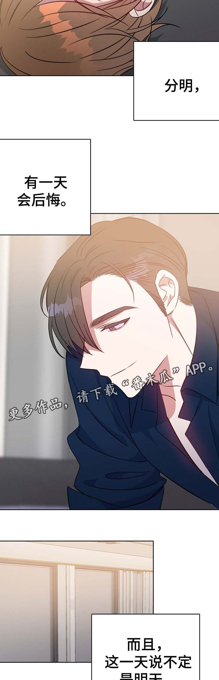 第82话5
