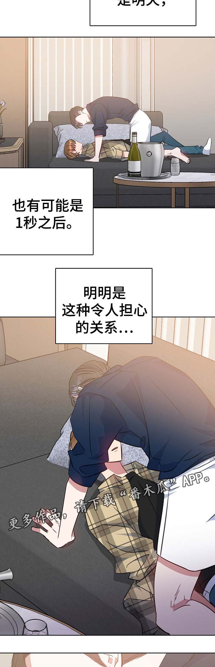 第82话6