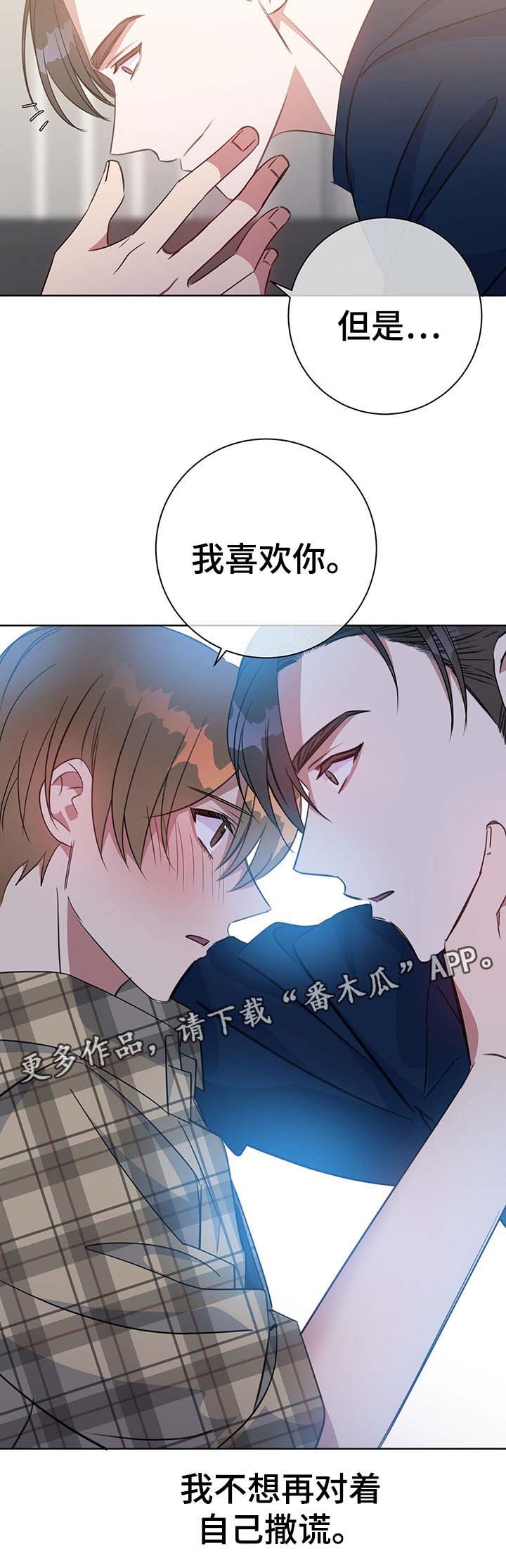 第82话7