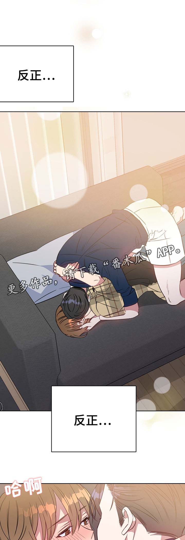 第82话9