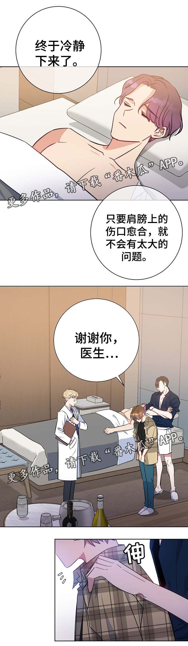 第81话0