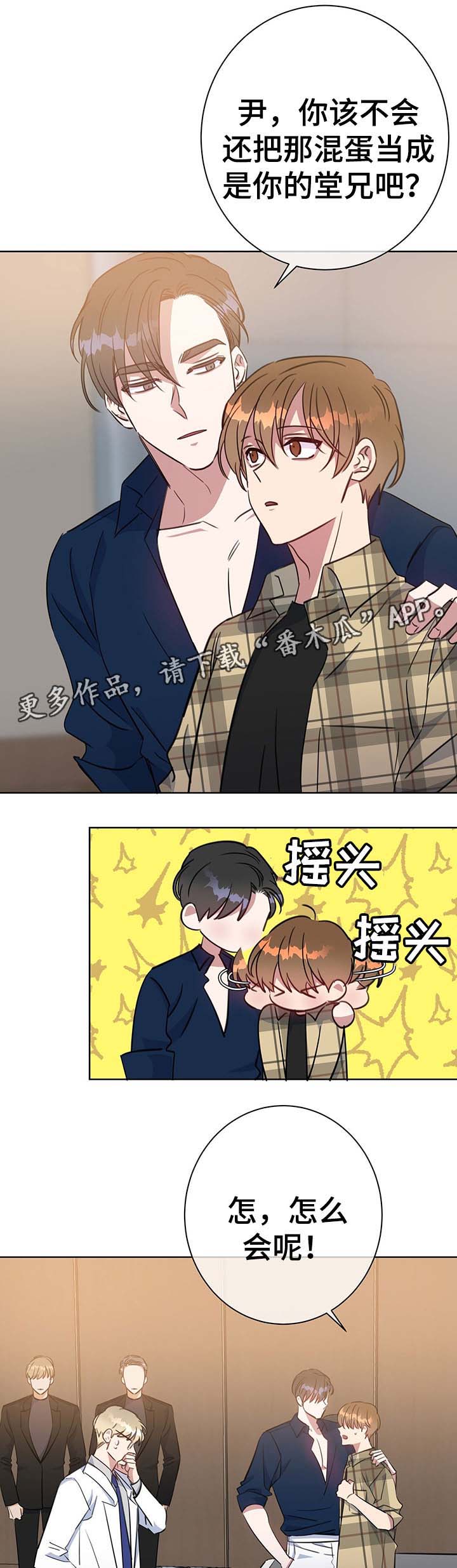 第81话1