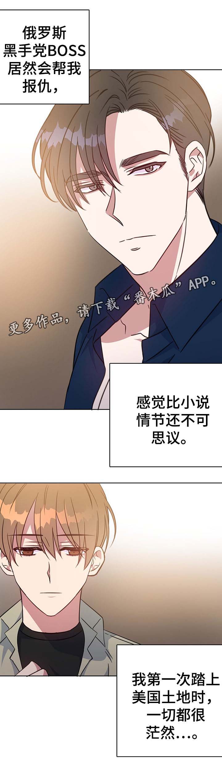 第81话3
