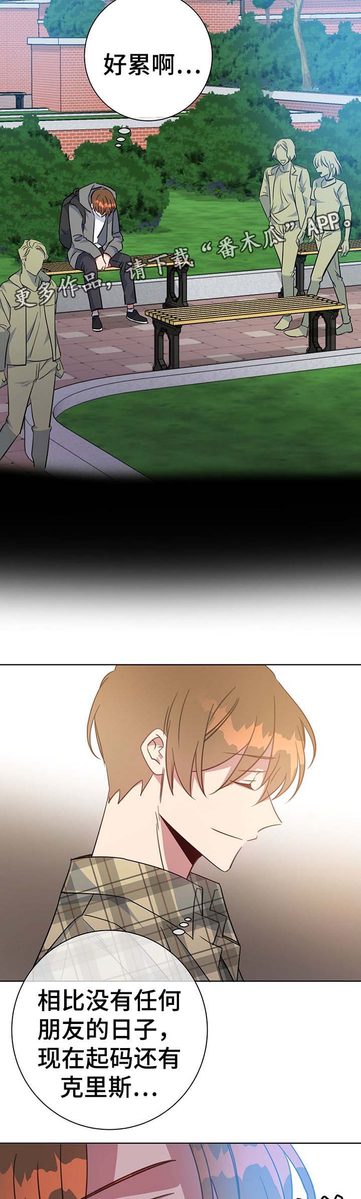 第81话5