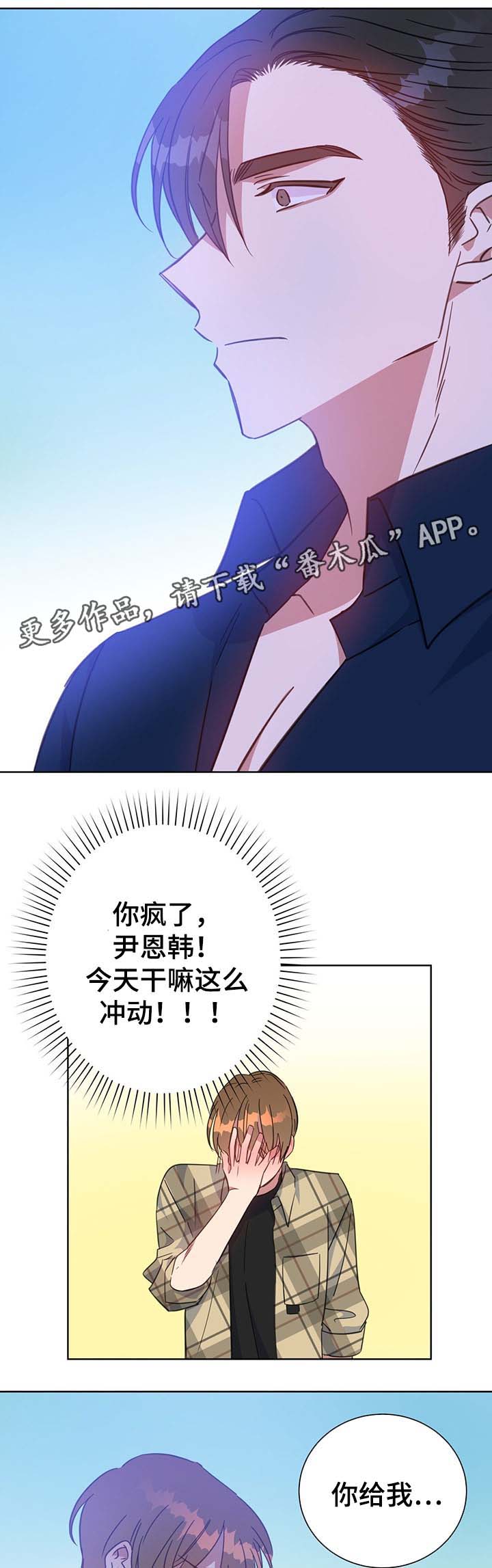第80话10