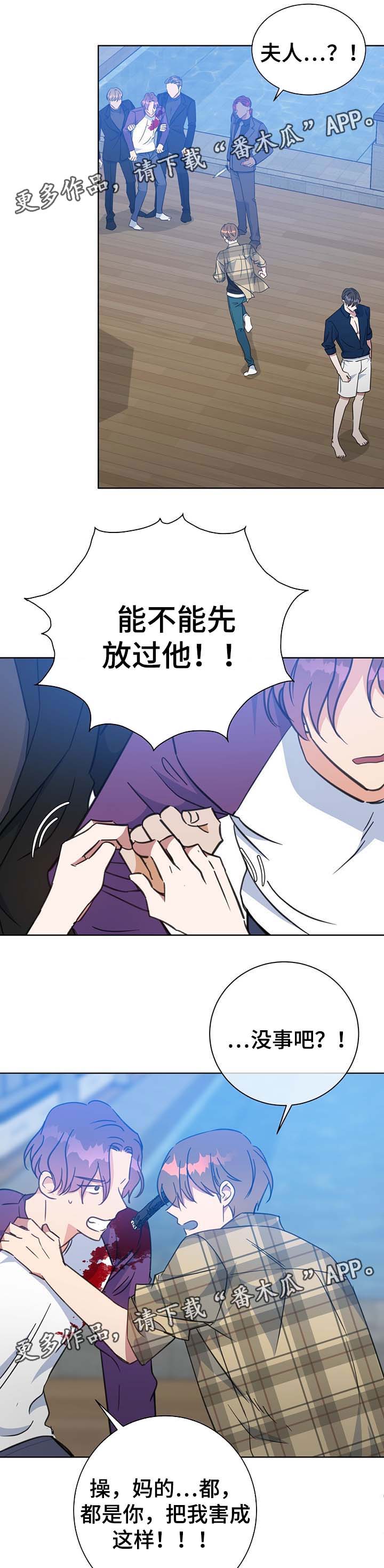 第80话2