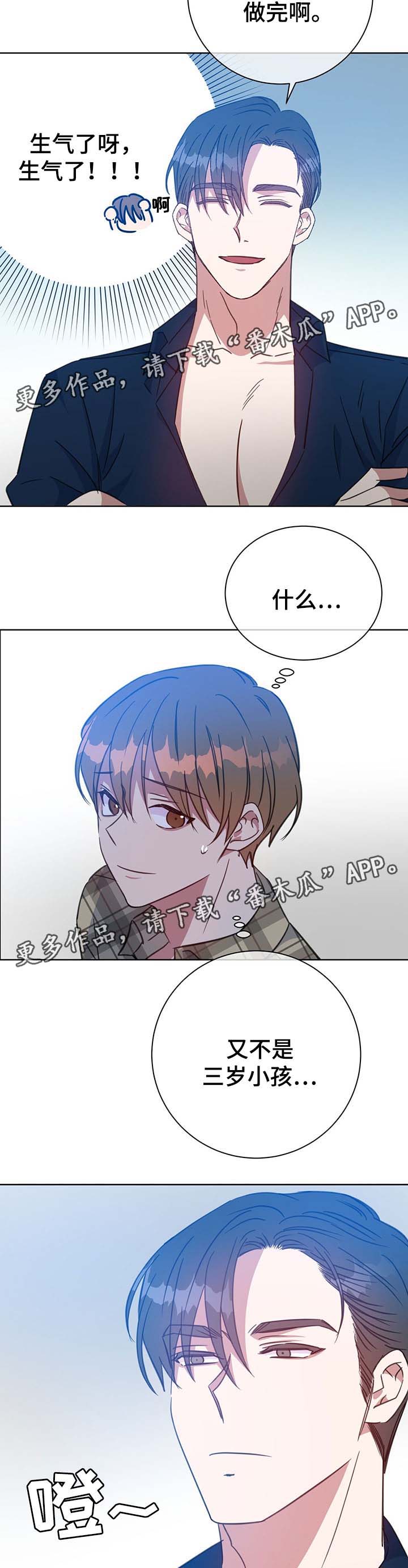 第80话5