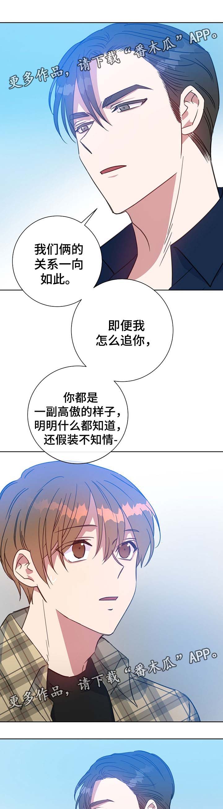 第80话7