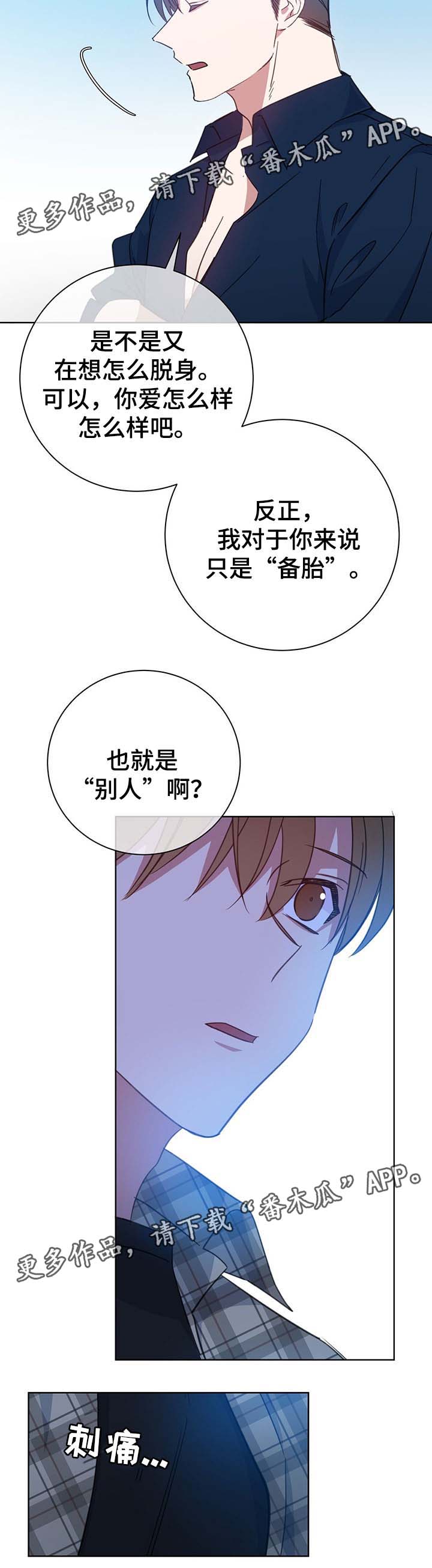 第80话8