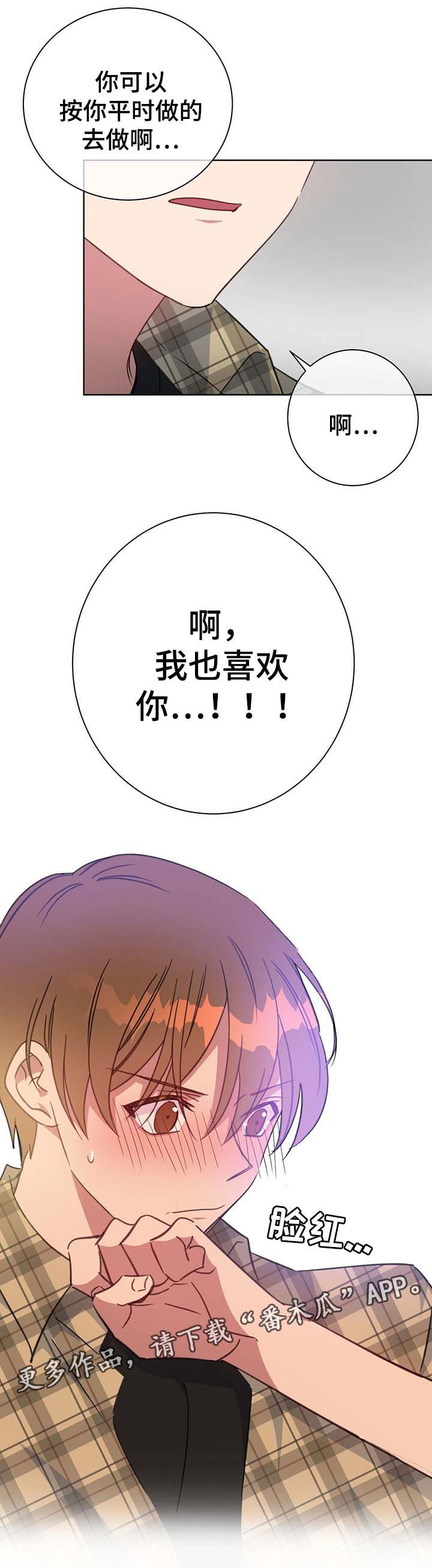 第80话9