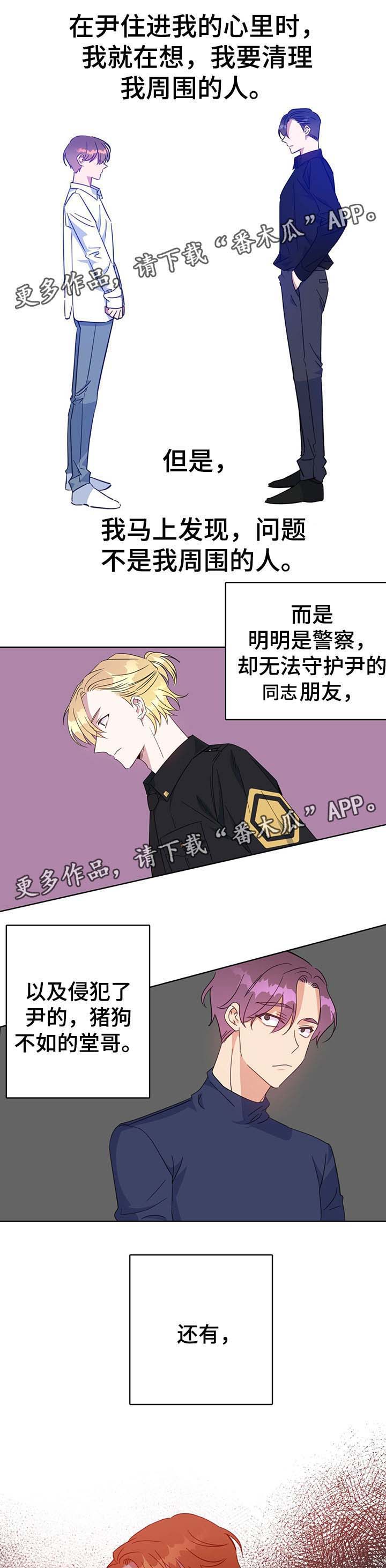 第79话0