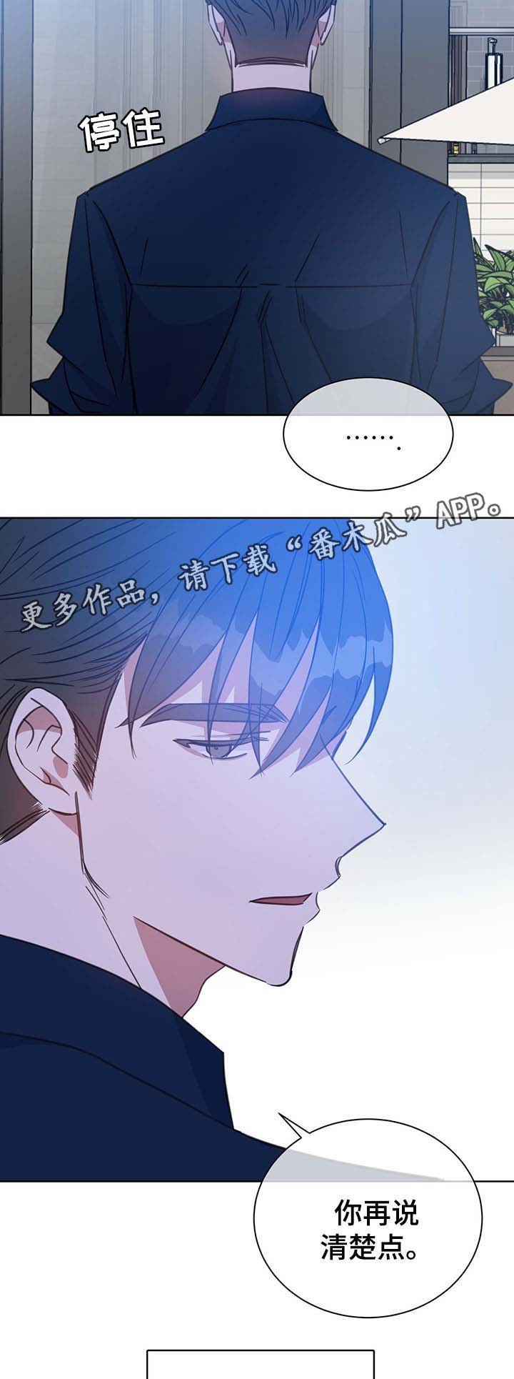 第79话10