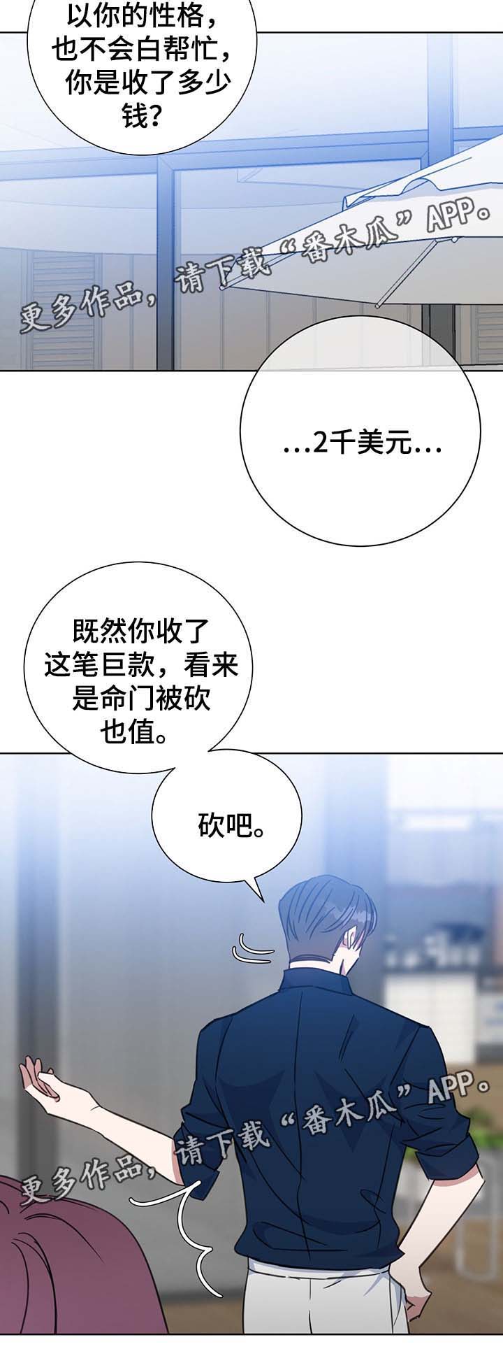 第79话12