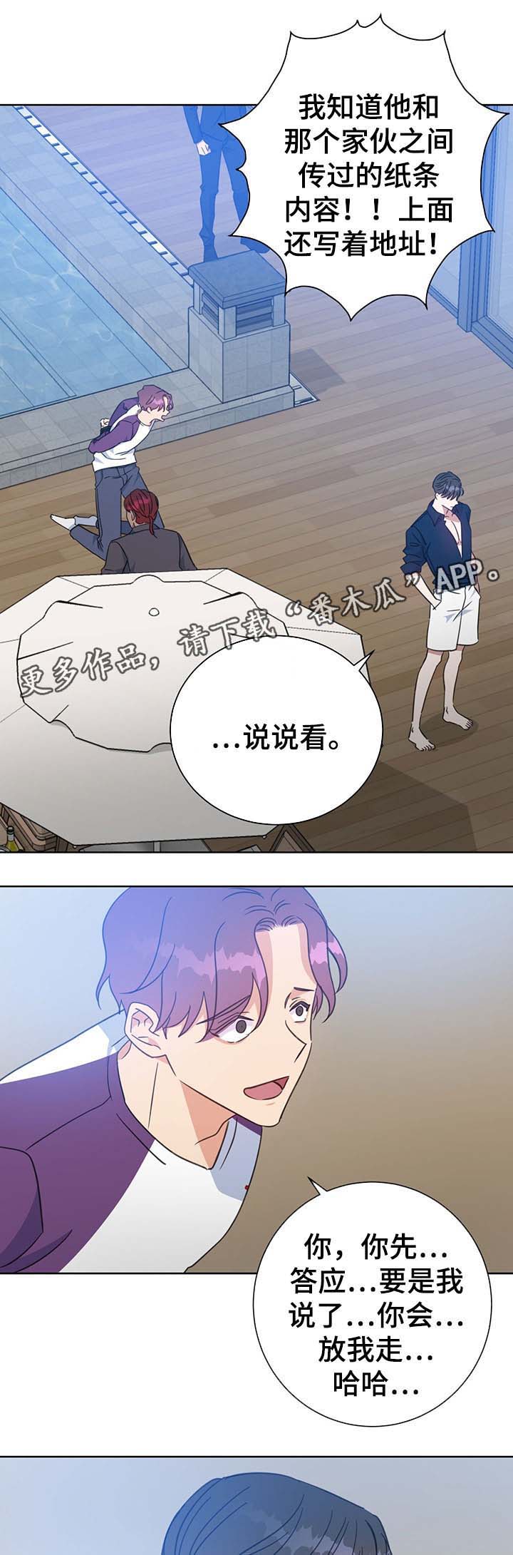 第79话13