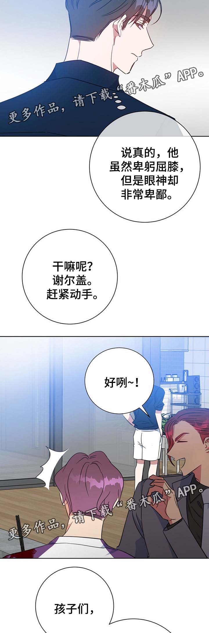 第79话14