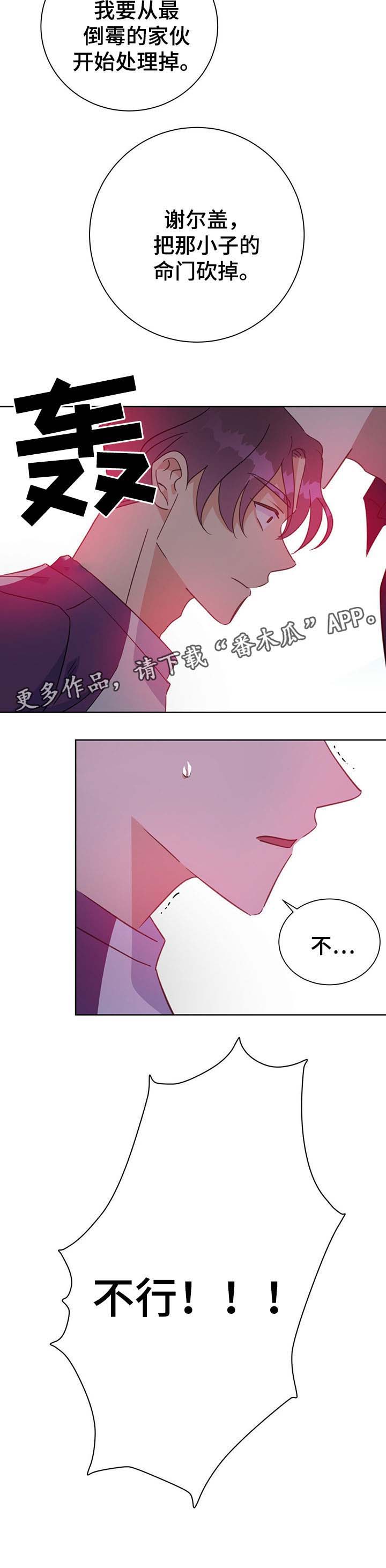 第79话2