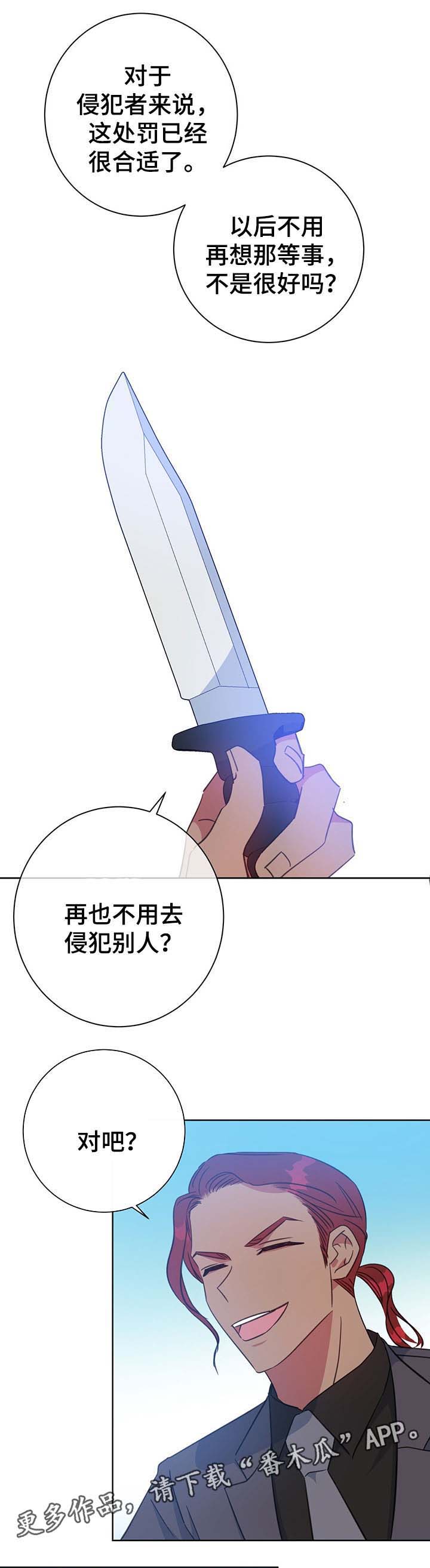 第79话3
