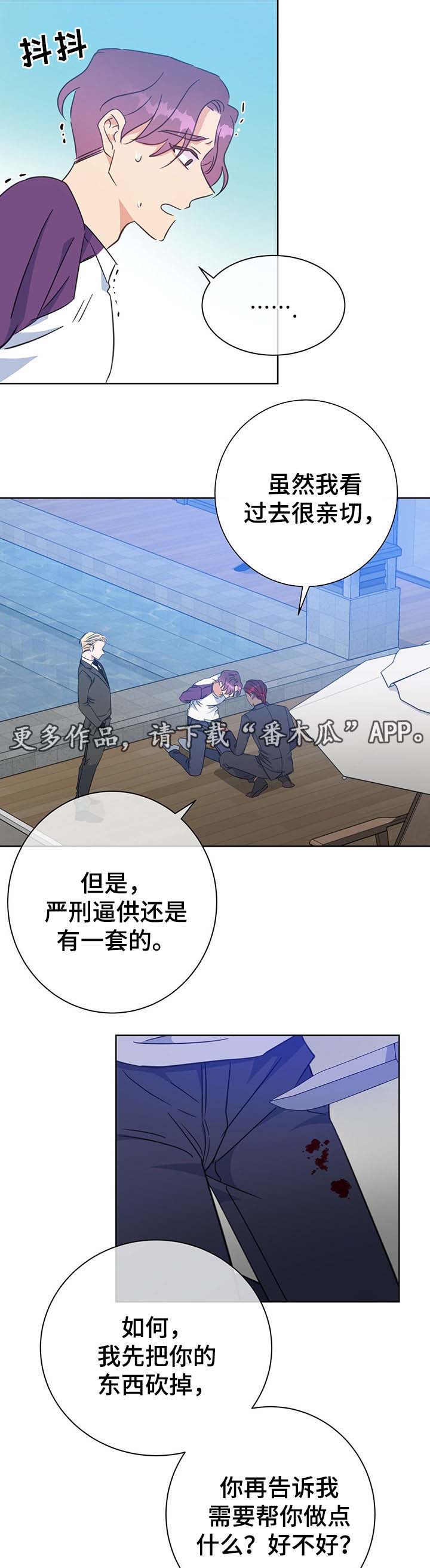 第79话4