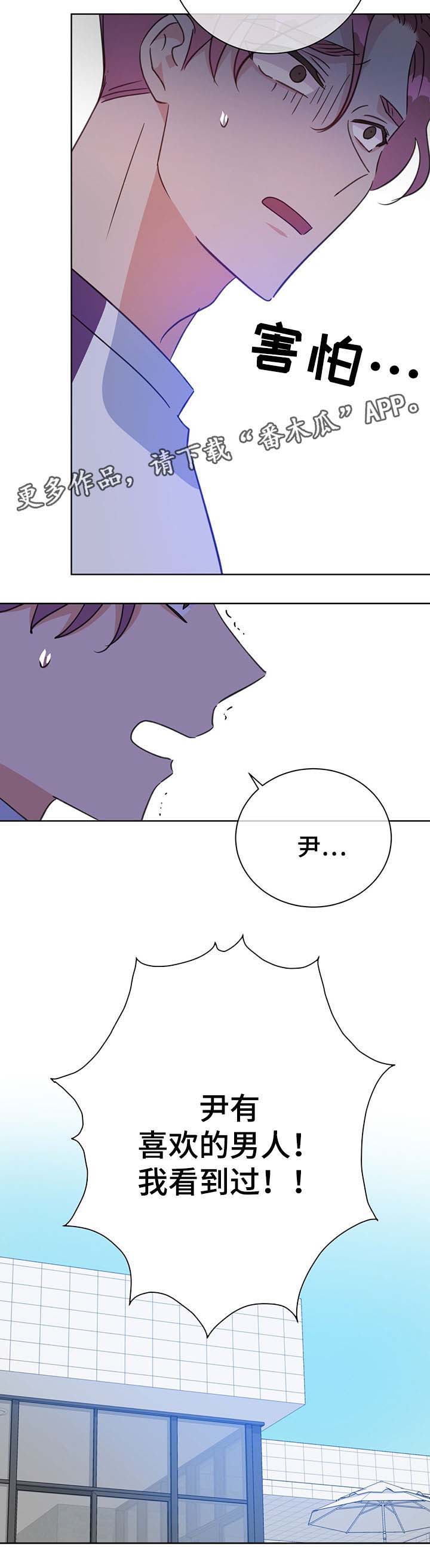 第79话5