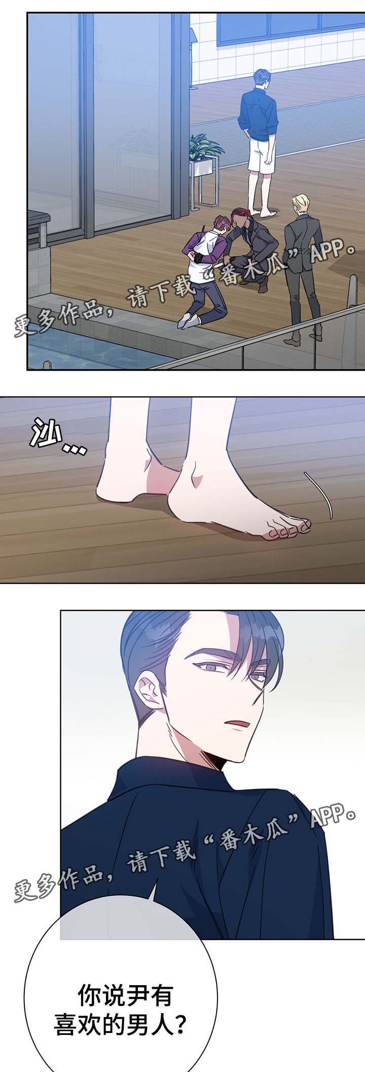 第79话6