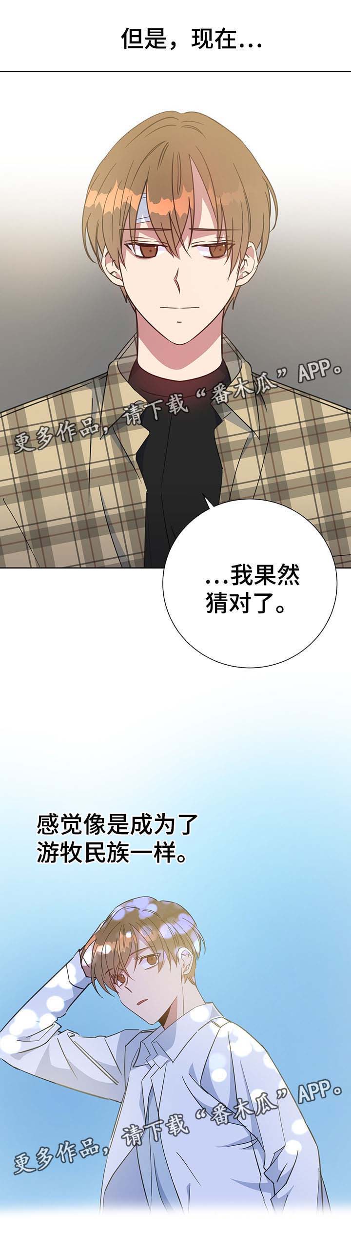 第78话2