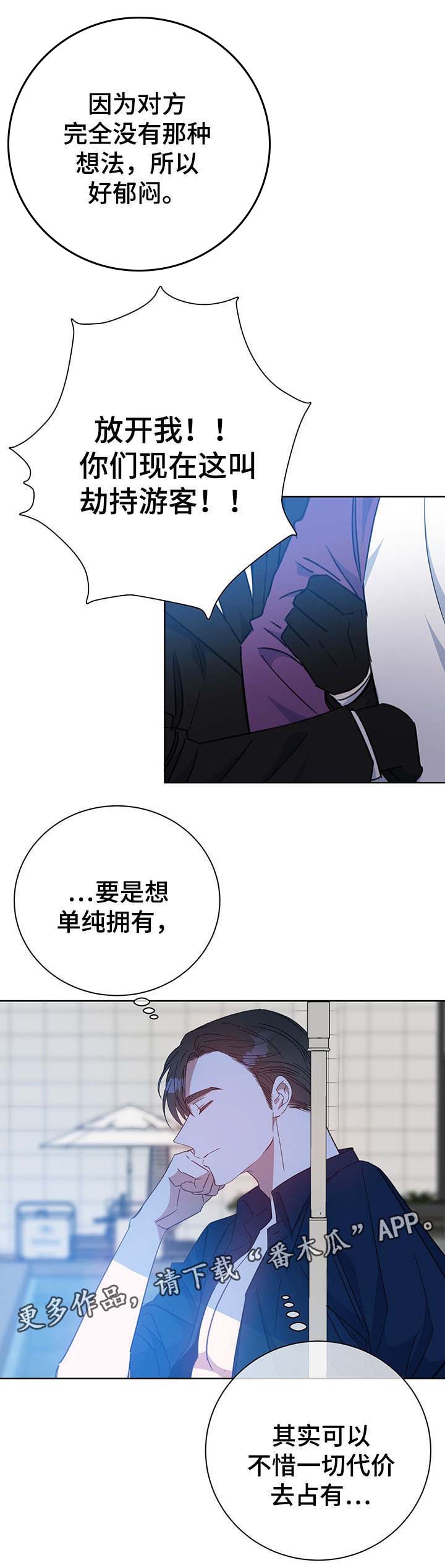 第78话3