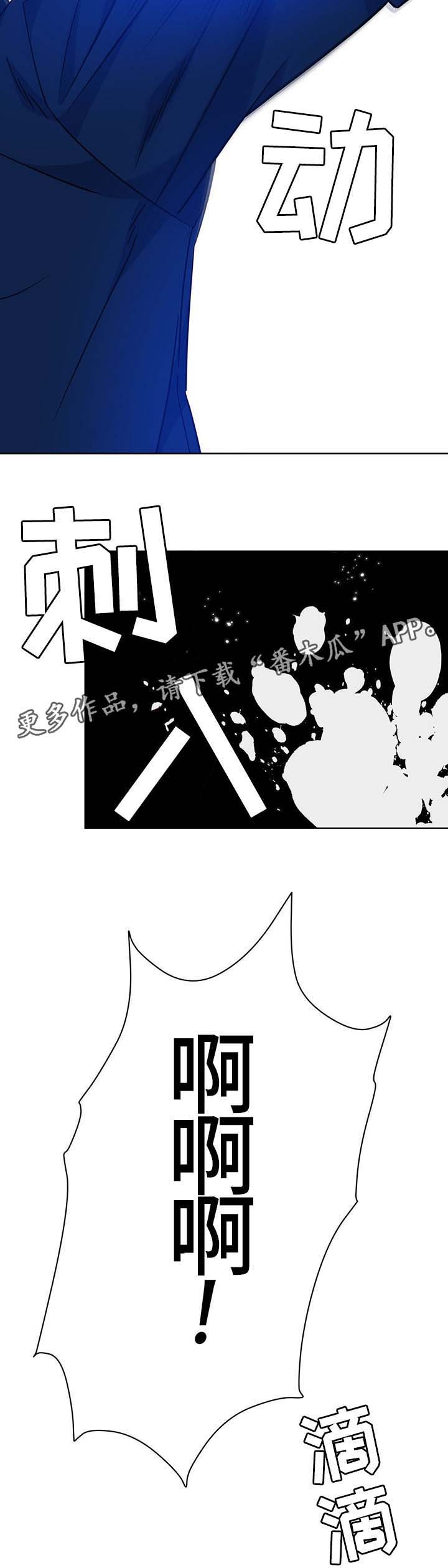 第78话5