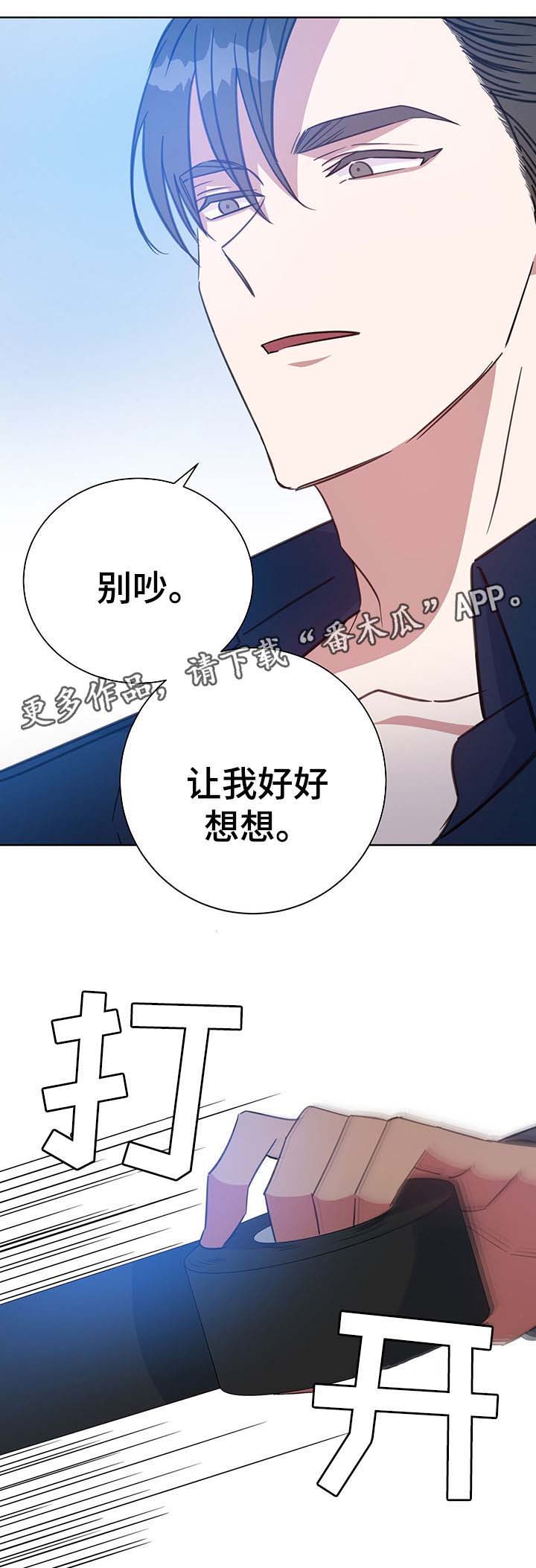 第78话7