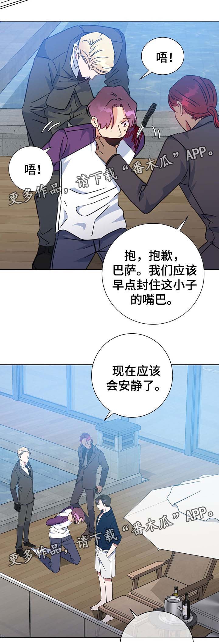 第78话8