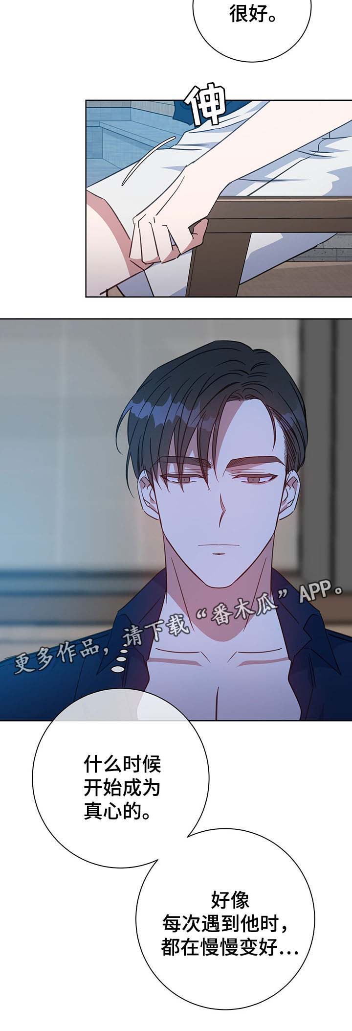 第78话9