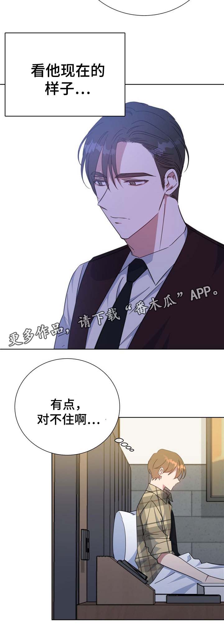 第76话11