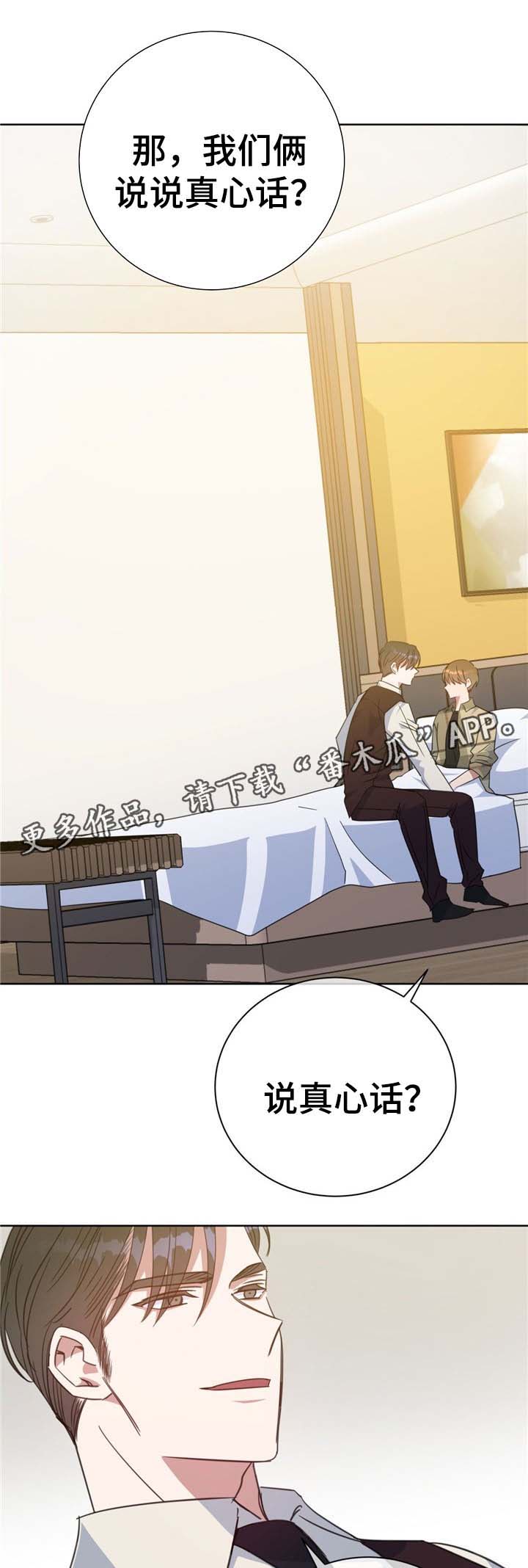 第76话12