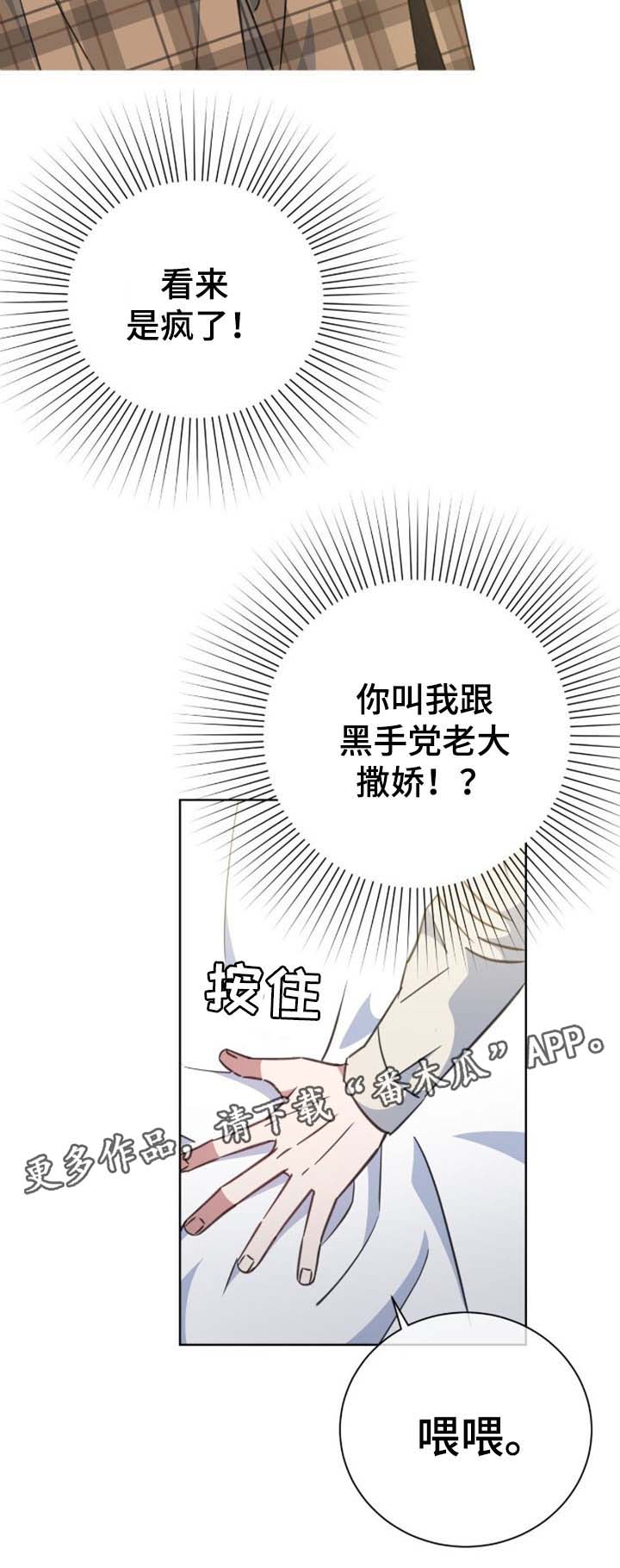 第76话4
