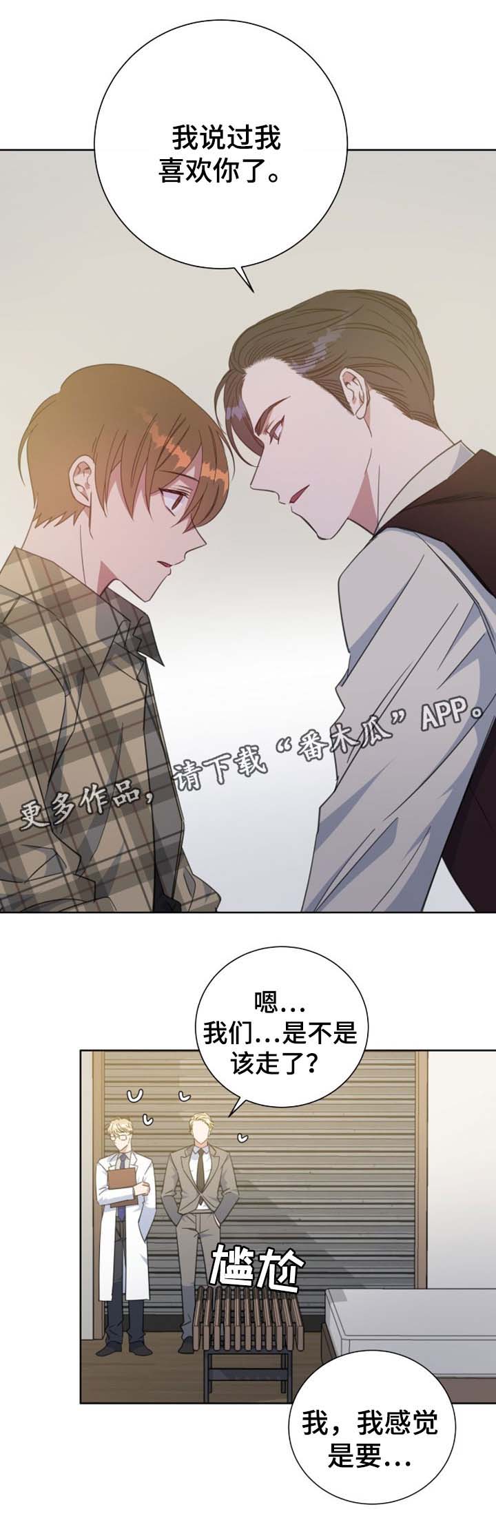 第76话5