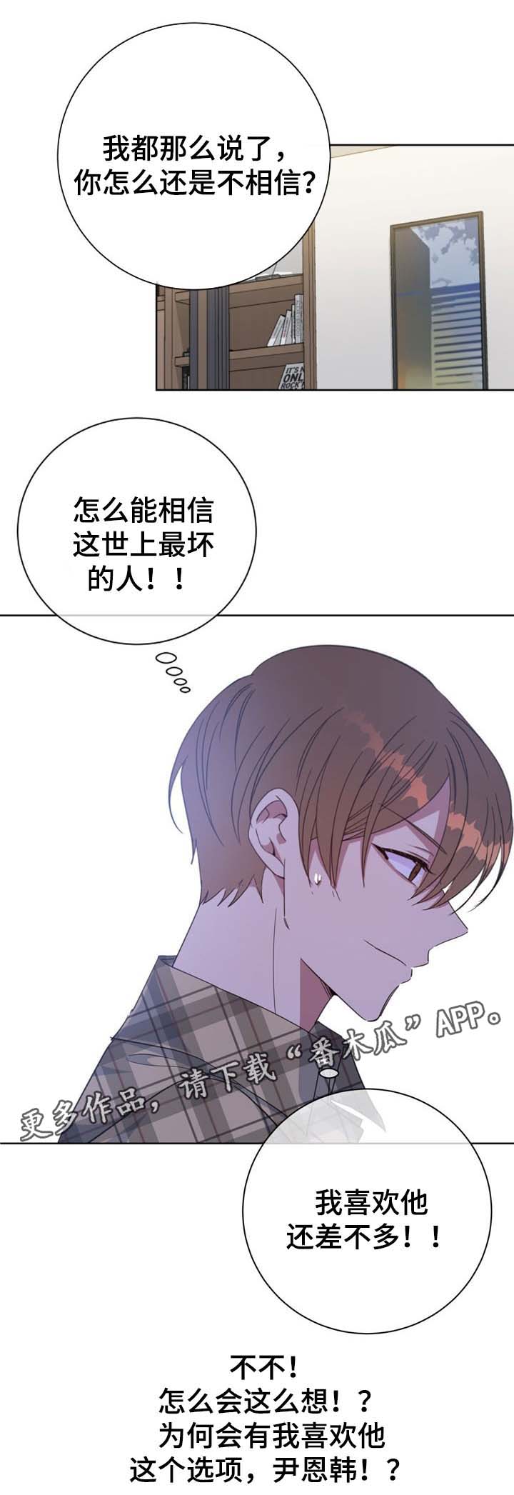 第76话6