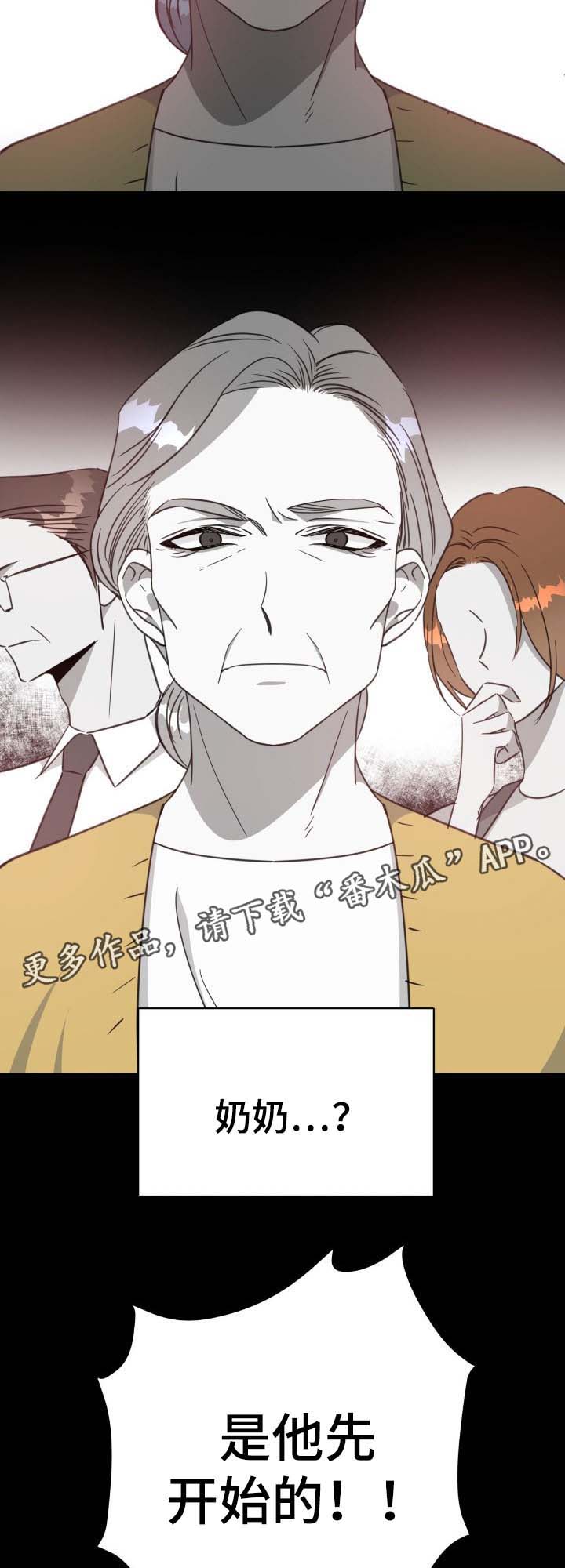 第75话1