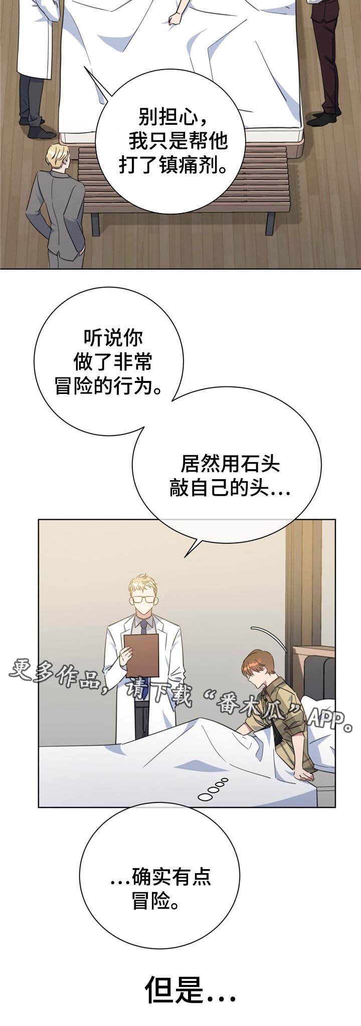 第75话12
