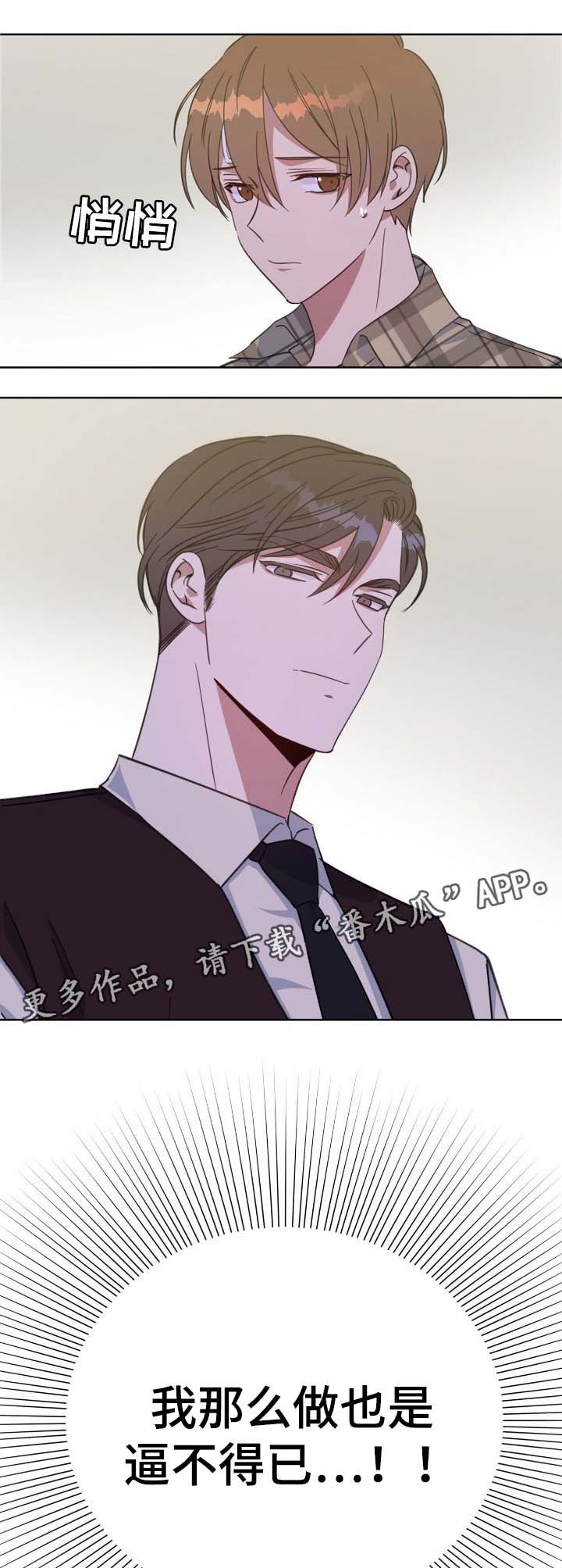 第75话13