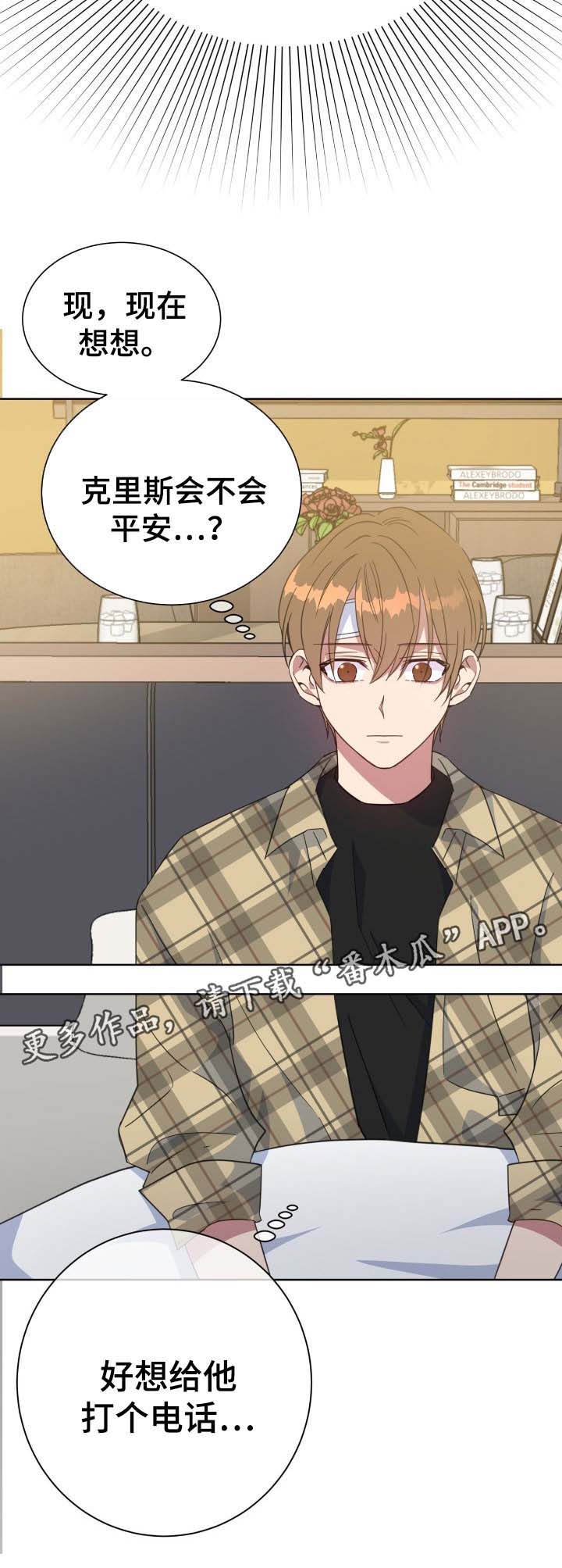 第75话14