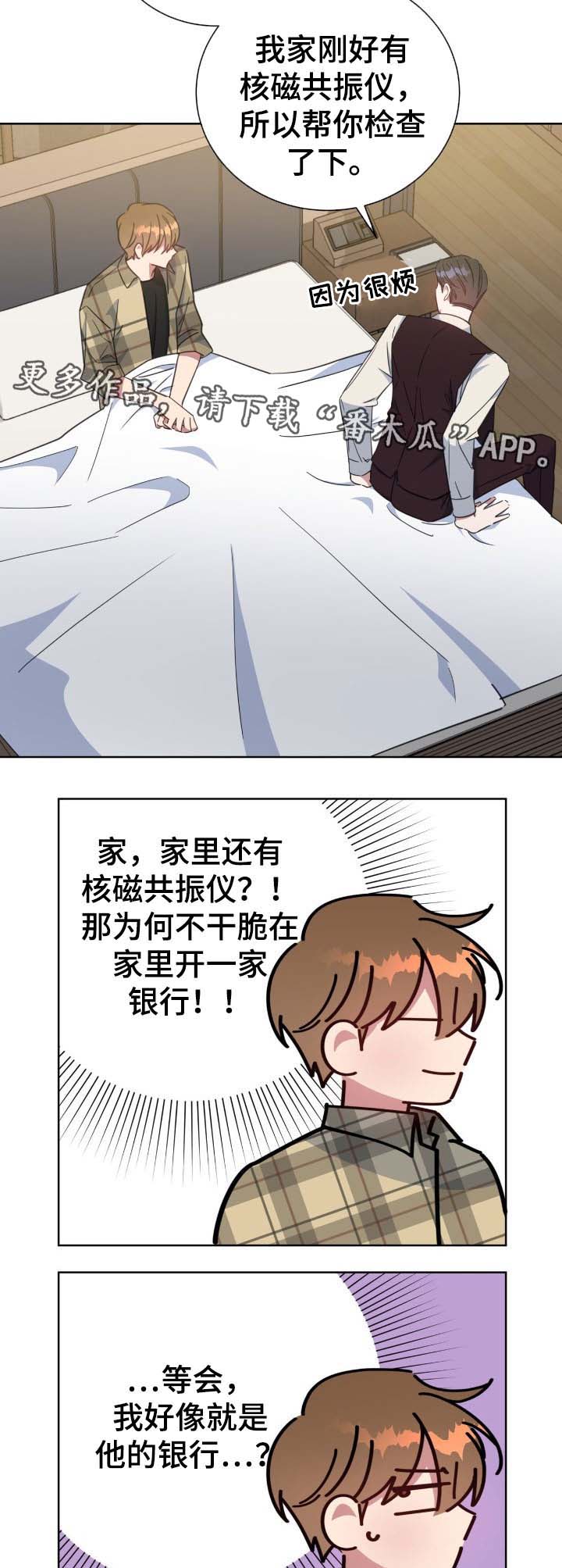 第75话17