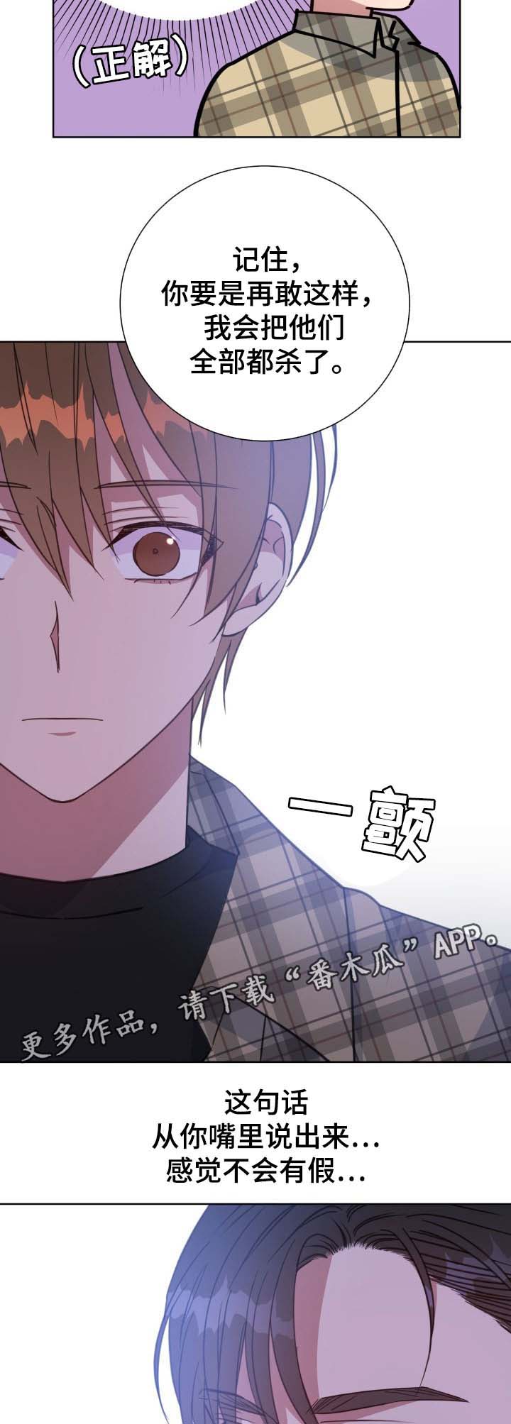 第75话18