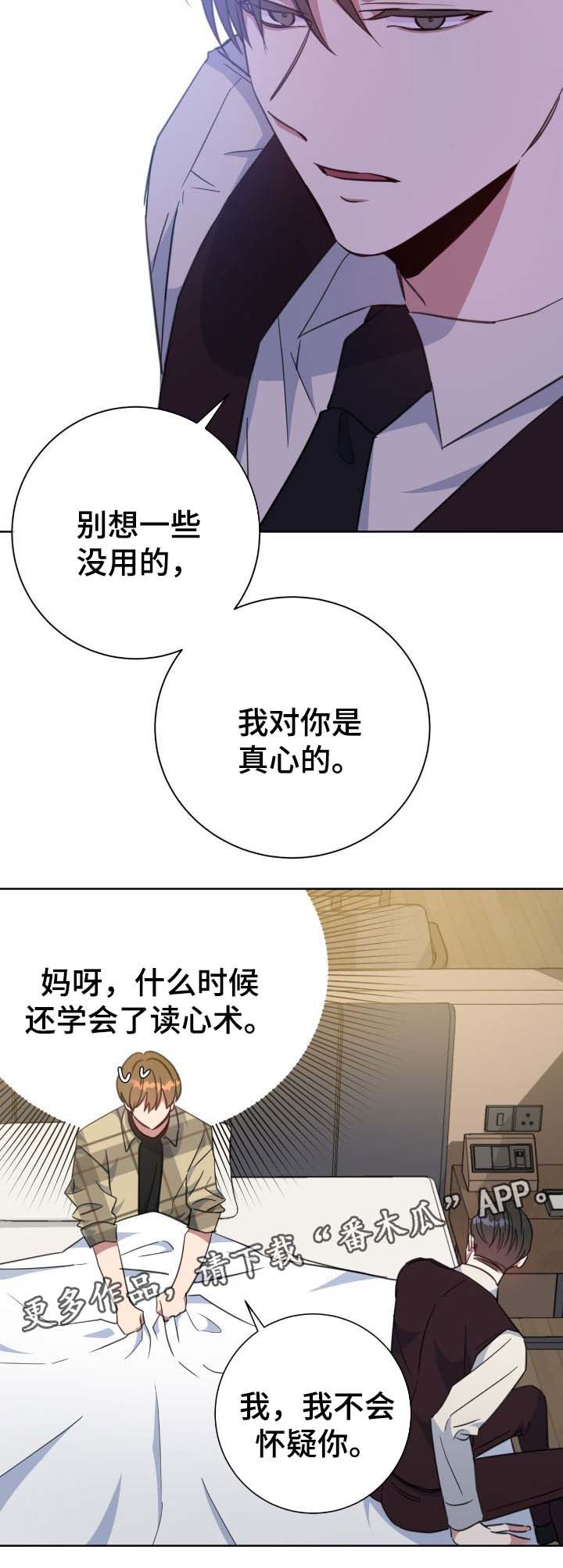 第75话19