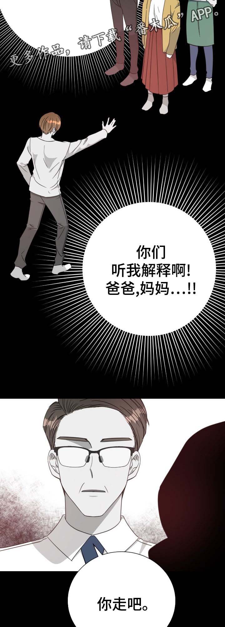 第75话4