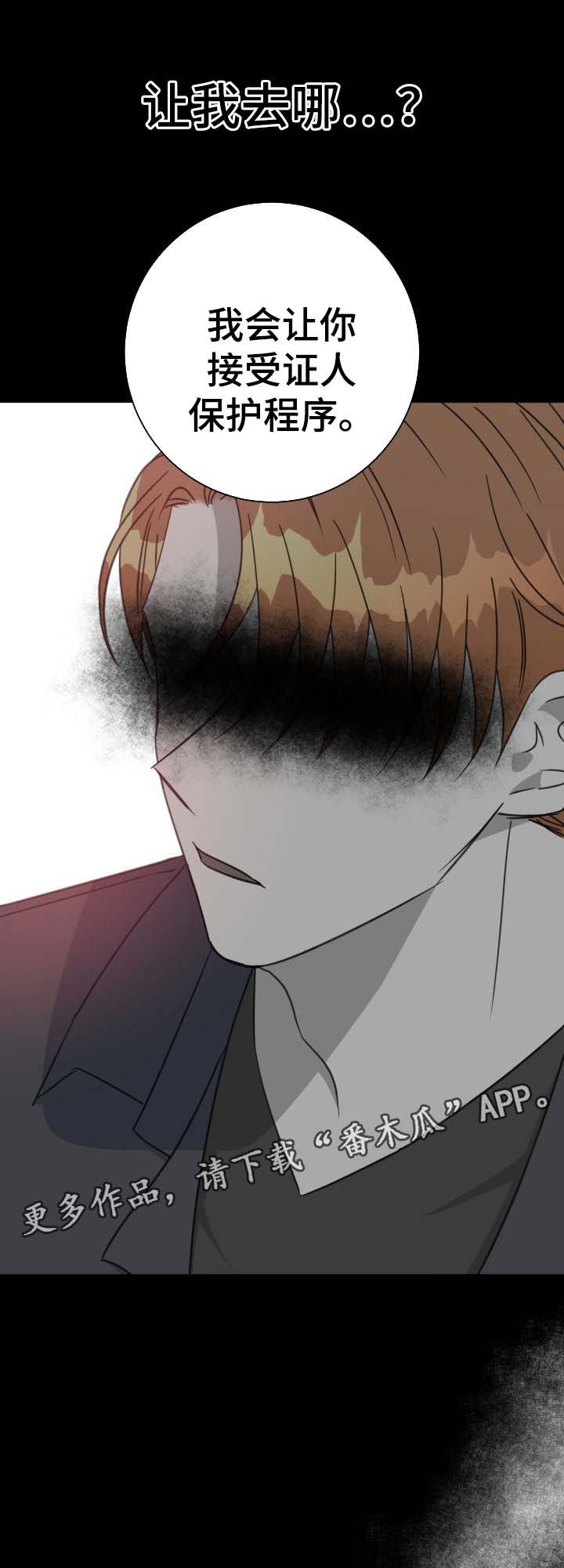 第75话6