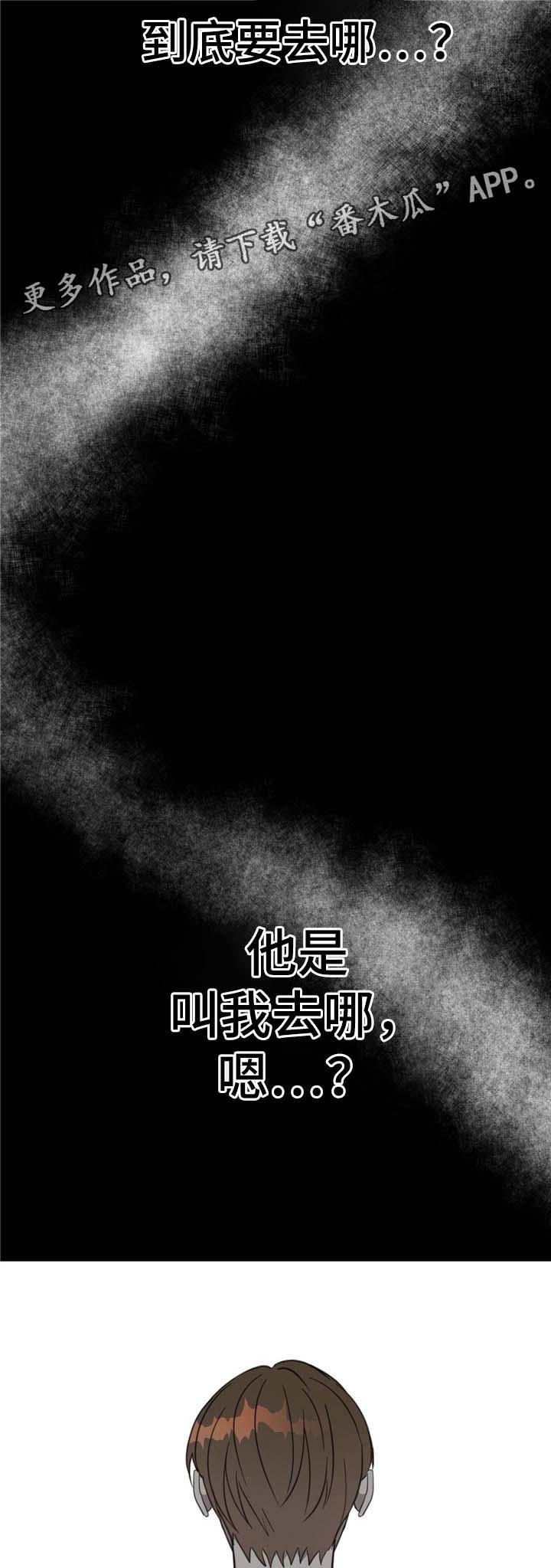 第75话7