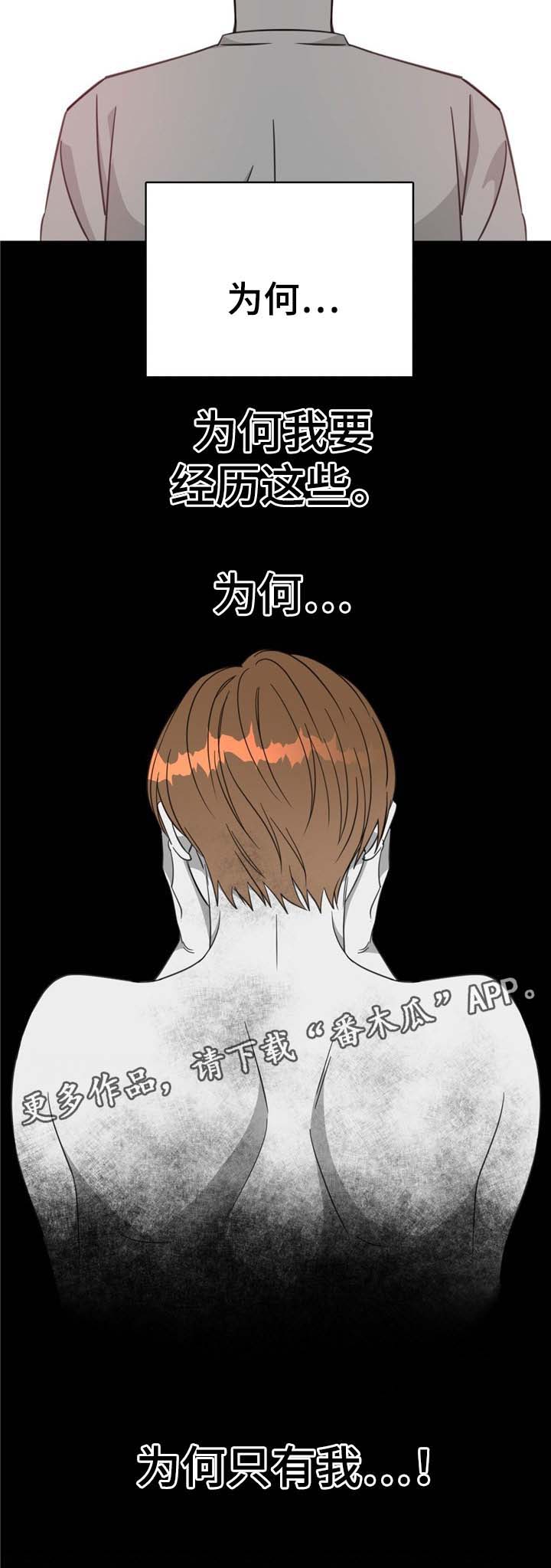 第75话8
