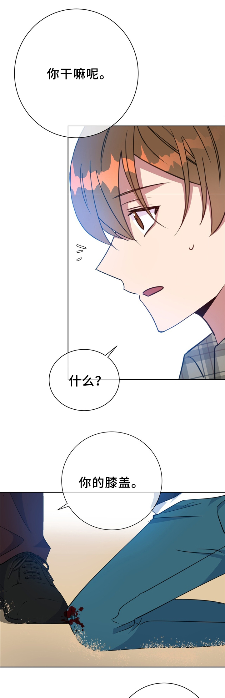 第74话0