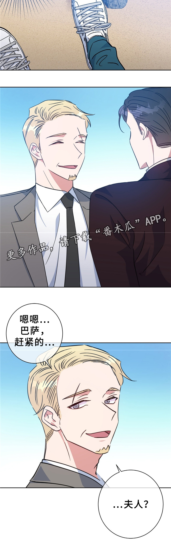 第74话10