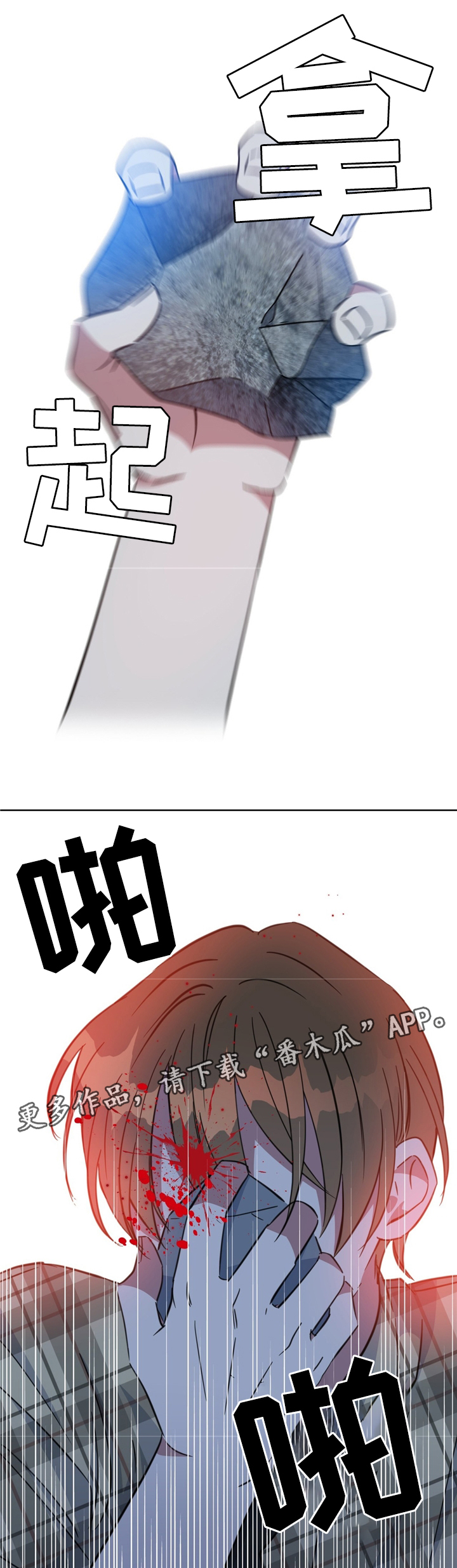 第74话11